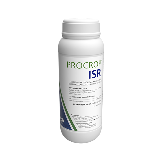 Procrop ISR