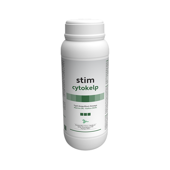 Stim Cytokelp